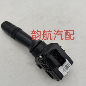 Interruptor de Control del Limpiaparabrisas 93420-1U000 para Hyundai Kia 2011-2016, Pieza de Repuesto - Product Image 4