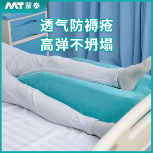 [Approvisionnement direct usine] Coussin de positionnement en éponge en forme de U pour membres inférieurs, coussin d'élévation des jambes, éponge de soin haute densité - Product Image 5