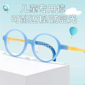 Nuevas Monturas de Gafas Cómodas para Niños, Redondas, de Resina, con Lentes Completos, Modelo 5872, Origen Danyang, Patillas Ajustables para Niños - Product Image 4