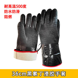 Guantes de Trabajo de Neopreno Resistentes al Calor, Totalmente Texturizados, Antideslizantes, para Barbacoa y Procesamiento de Alimentos, Protección de 500 Grados - Product Image 4