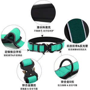 ปลอกคอสะท้อนแสงสำหรับสุนัขขนาดกลางถึงใหญ่ ไซส์ M L XL ปรับขนาดได้ - Product Image 2