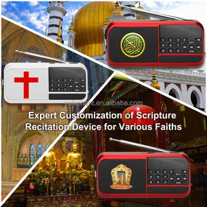 JOC มิ<span class=keywords><strong>นิ</strong></span><span class=keywords><strong>ค</strong></span>าราโอเกะ<span class=keywords><strong>ดาวน์โหลด</strong></span><span class=keywords><strong>ฟรี</strong></span>ลำโพงอัลกุรอาน Kaaba Al Mp3 Mp4 - Product Image 2