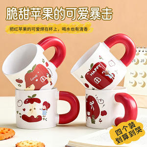 Mug en céramique Apple Cartoon avec poignée rouge, cadeau pour couple, pour la maison - Product Image 5