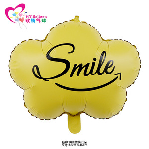 Lucky Cloud Balloons Flower Shape Silk Screen Printing <b>Birthday</b> Party <b>Decorations</b> For Children's <b>First</b> <b>Birthday</b> - Product Image 3