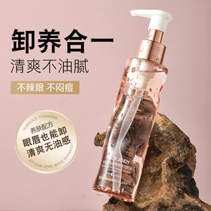 Huile nettoyante de pénétration Ambre Nettoyant visage universel et démaquillant pour peaux à problèmes <span class=keywords><strong>Eau</strong></span> <span class=keywords><strong>micellaire</strong></span> Démaquillant pour peaux grasses - Product Image 2