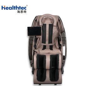 Hochwertiger Aufblasbarer Zero-Gravity Yamaguchi Massagesessel Set Deutschland Mit Kopfmassage für Schönheitssalons - Product Image 2