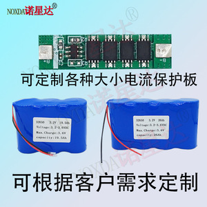 Batterie au phosphate de fer et de lithium Noxda 32650 3.2V pour lampadaire solaire avec protection contre la charge et la décharge - Product Image 3