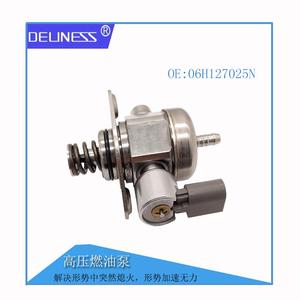 ปั๊มน้ำมันเชื้อเพลิงแรงดันสูง Audi Volkswagen Jetta รุ่น 06H127025N สำหรับเปลี่ยนซ่อม FAW Audi Ca - Product Image 4