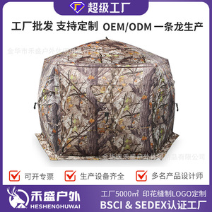 Tienda de campaña de caza para 2-4 personas, de nailon camuflado, resistente al agua, para observación de ciervos, pavos y aves. - Product Image 5