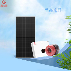 Panel Solar Monocristalino Cheng Hao de 500W con Controlador MPPT, Sistema Conectado a la Red Comercial - Product Image 1
