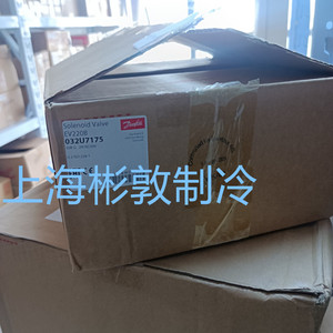วาล์วโซลินอยด์เซอร์โวแบบสองตำแหน่งสองทาง Danfoss Ev220b 032u7175 สำหรับงานทำความเย็น ใช้การเคลือบด้วยซีเมนต์คาร์ไบด์ - Product Image 2