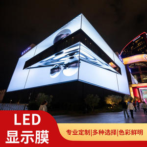 Écran LED d'intérieur personnalisé en usine, films métallisés autocollants, transparents, pour location, carrelage de sol, écran en forme de DJ - Product Image 1