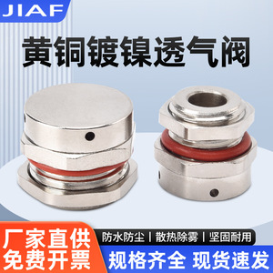 วาล์วนิรภัย JIAF 10 บาร์ แบบเกลียวพร้อมซับในเทฟลอนสำหรับระบายแรงดันน้ำ - Product Image 3