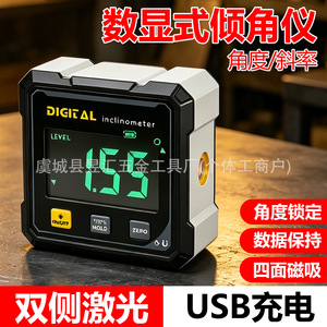 Yuhui Digital Inclinometer 0.1% Accuracy Angle <b>Level</b> Gauge Electronic Measuring Tool - Product Image 5