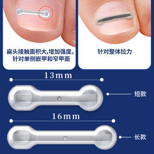 Parche Óseo Biónico <span class=keywords><strong>de</strong></span> Aleación <span class=keywords><strong>de</strong></span> Titanio Nie, <span class=keywords><strong>Corrector</strong></span> <span class=keywords><strong>de</strong></span> Inflamación con Ranura para Clavos <span class=keywords><strong>de</strong></span> Acero con Memoria - Product Image 3