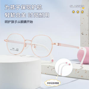 Montures de lunettes rondes rétro en alliage 1803 avec verres en résine, confortables, monture complète unisexe pour adolescents et adultes - Product Image 5