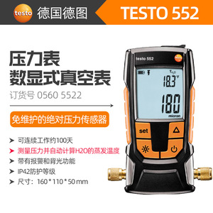 Testo 552i <b>Wireless</b> Vacuum Probe 0 26.66 Mbar App <b>Control</b> For Refrigeration And <b>Heat</b> Pump Systems - Product Image 4