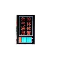 Layar LCD VA Kustom Bentuk Persegi untuk Alarm Gas, Modul LCD untuk Prototipe Cepat, Kustomisasi untuk Pesanan Kecil