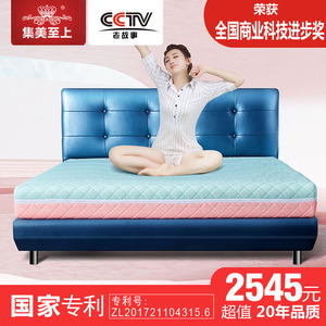 Matelas en mousse 3D, fermeté moyenne, respirant, pour lit tatami enfant - Product Image 5