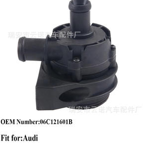 Bomba de Agua Eléctrica 06C121601B para Vehículos Volkswagen y Audi, Nueva Pieza de Repuesto - Product Image 5