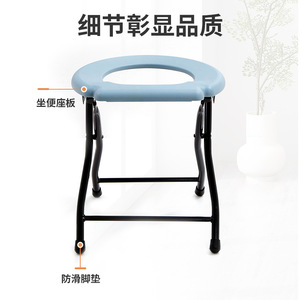 <b>Portable</b> Toilet Seat O Shaped Foldable Iron <b>Commode</b> Chair For Pregnant Women And Elderly Home Use - Product Image 1