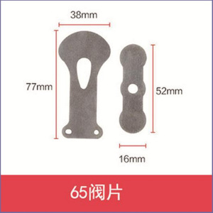 แผ่นวาล์วไพล์วิง 65 มม. สแตนเลส 304 สำหรับท่อไอเสียคอมเพรสเซอร์ลม - Product Image 1