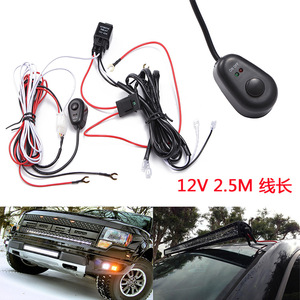 ชุดสายไฟรถยนต์ 12V 2.5M พร้อมรีเลย์สวิตช์สำหรับไฟหน้า ไฟทำงาน ไฟสปอตไลท์ - Product Image 5