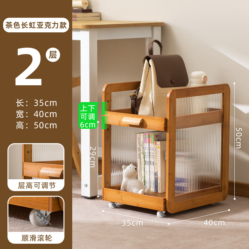 Changhong style [tea color] two-layer