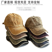 Gorra de Béisbol al por Mayor Personalizada, Estilo Vaquero Retro Hip Hop, Color Sólido Lavado, Visera Ligera, Moda Urbana, Gorra con Visera, OEM MOQ 50