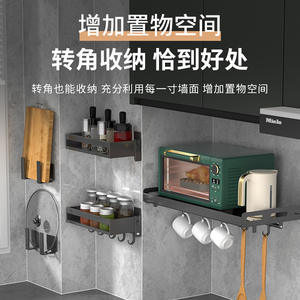 ชั้นวางของติดผนังสำหรับห้องครัว Gao Wenhai สีดำเคลือบผง แข็งแรง ทนทาน ไม่ต้องเจาะติดตั้ง รูปทรงสี่เหลี่ยมผืนผ้า - Product Image 3