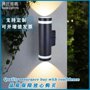 Ikawa LED-Wandleuchte GP-L209, wasserdichte, einfache Auf- und Abwärtsleuchte aus Aluminium für den Außenbereich, für Balkon, Terrasse, Innenhof - Product Image 3