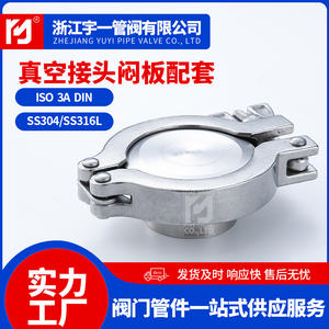 304 Stainless Steel Vacuum <b>Connector</b> <b>Accessory</b> Set Blind Plate Clamp Blocking Plate Chuck Flange Cover-for Valve Stems - Product Image 2