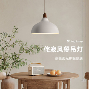 โคมไฟระย้าสไตล์วบิซาบิแบบญี่ปุ่นย้อนยุค ออกแบบโดยดีไซเนอร์ งานศิลปะไม้สร้างสรรค์สำหรับบ้านพัก ใช้ไฟ AC ขนาดกลาง - Product Image 6