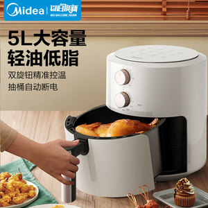 Midea Air Fryer 5L Large Capacity Dual <b>Knob</b> Temperature Control Countertop Electric Non-Stick <b>Ceramic</b> Coating - Product Image 1