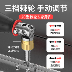 Koslo Multi Functional Ratchet Screwdriver Set 14 In 1 With Magnetic Tip Household Tool For DIY Repair - Product Image 2
