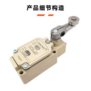 ลิมิตสวิตช์ 8LS3-J SPDT ขั้วต่อแบบสกรู โลหะ IP20 สำหรับใช้งานในอุตสาหกรรม - Product Image 3