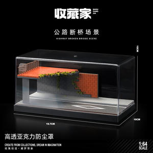 Maquette de scène de <span class=keywords><strong>rue</strong></span> et d'autoroute à l'échelle 1:64, modèle de voiture en alliage, paysage stéréo, petit cadeau de loisir - Product Image 6