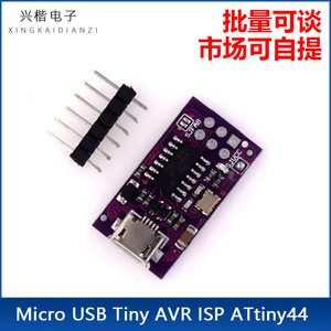 Programmeur USB TinyISP pour ATtiny44, interface USB, programmation AVR ISP, montage sur carte PCB - Product Image 5