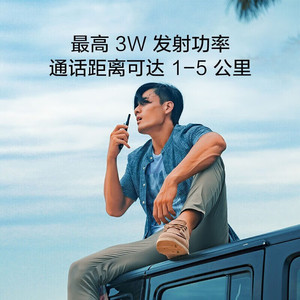 Mijia Walkie Talkie 1S 2190mAh Battery 0-50km <b>Range</b> Civil Use - Product Image 4