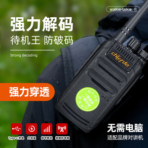 Mini Walkie Talkie Chierda con Alcance de 3-5 km, Copia de Frecuencia con un Clic, Uso en Exteriores - Product Image 5