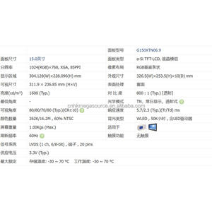 G150XTN06.9 AUO จอแสดงผล15นิ้วความละเอียด1024*768แหล่งอุตสาหกรรมจอแสดงผล LCD ใหม่เอี่ยม - Product Image 3