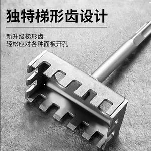 Guest Quality Square Hole Opener 86 Type High Accuracy Electric Hammer Drilling <b>Tool</b> With Double Chip Removal - Product Image 4