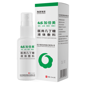 Semprotan luka pembalut luka transparan produk perawatan vagina & tenggorokan Premium dengan diskon besar - Product Image 1