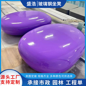 Contemporary <b>Plastic</b> School <b>Bench</b> Durable Commercial Furniture For School Rest Areas - Product Image 5