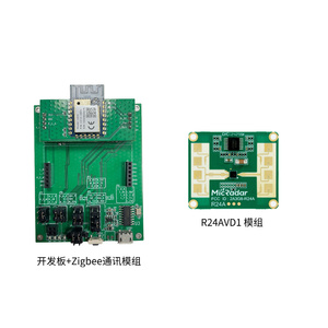 24G Millimeter Wave radar R24AVD1 Human Presence radar <strong>Module</strong>, Energy Saving Office - Product Image 4