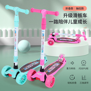 Scooter Kids Foldable Adjustable Height 3-6 Years <b>Light</b> Green Rose Red <b>Push</b> Operated Balance Bike Toy - Product Image 1