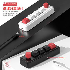 Teclado mecánico para juegos con cable de 87 teclas de origen del fabricante, definición macro intercambiable en caliente de 4 teclas, compatible con PC y portátil - Product Image 1