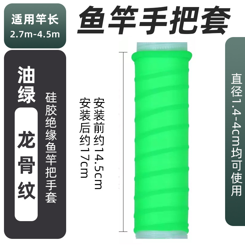 Quille verte de 17 cm