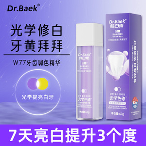 Dentifrice Dr.Baek Optical Color Trimming 60g Blanchissant Sans Fluor - Product Image 2
