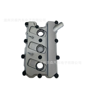 Tapa de Válvulas del Motor Audi Q7 06E 103 472 N Para Transmisión Automática Número de Pieza 055 - Product Image 1